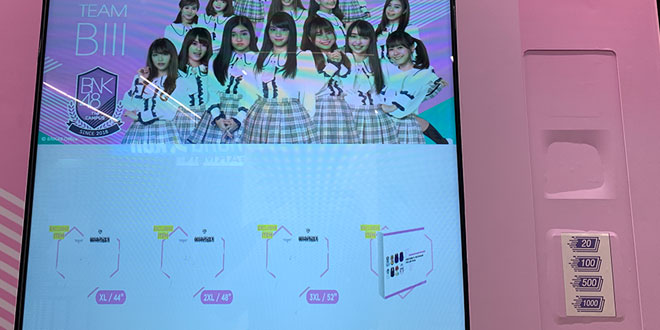 BNK48 Vending Machine