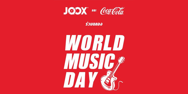 joox-cocacocla