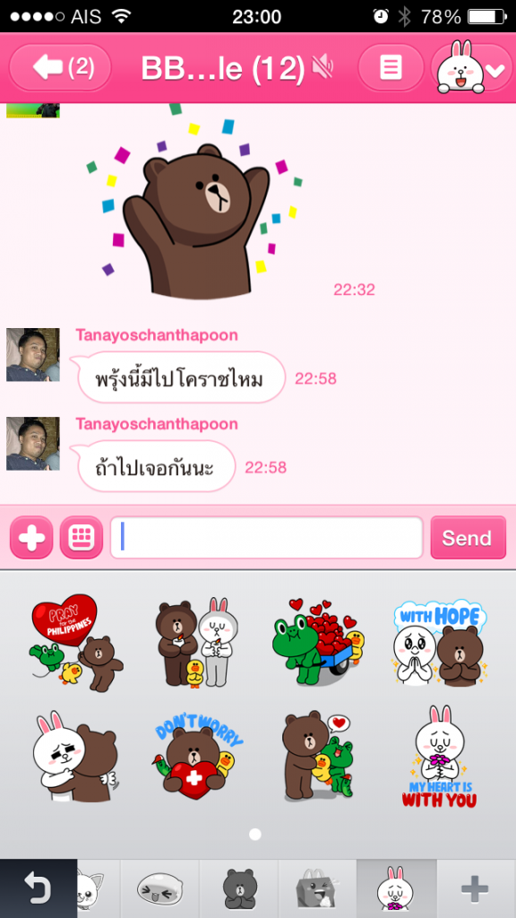 line