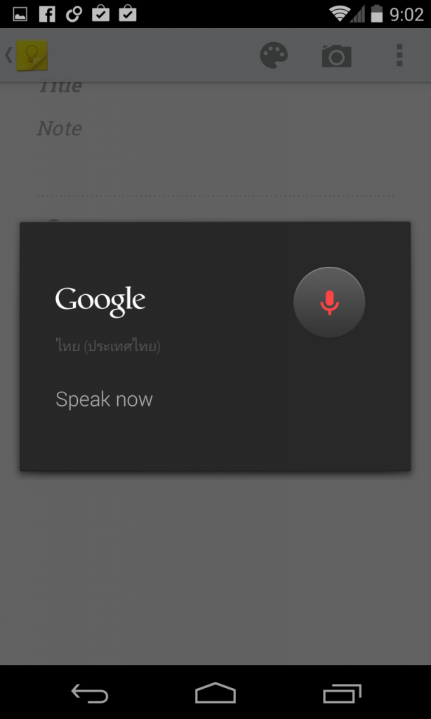 man-man-thai-keyboard-android