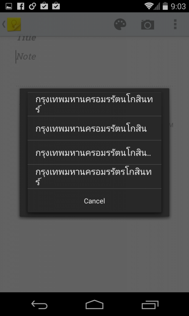 man-man-thai-keyboard-android