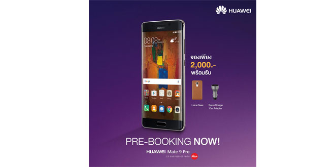 mate9