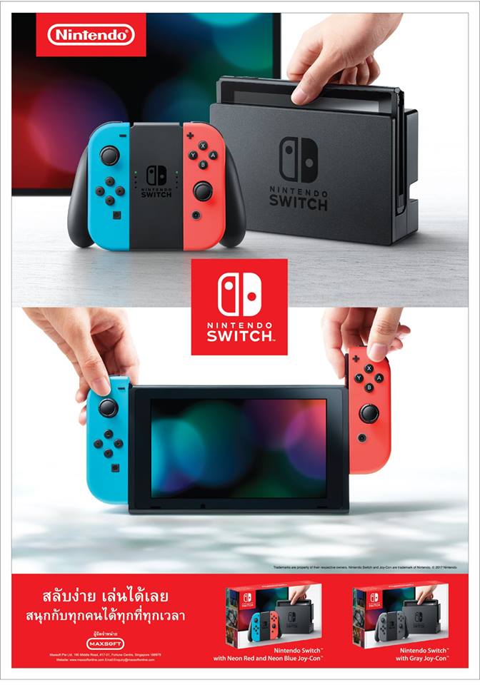 nintendo switch thailand official poster by maxsoft