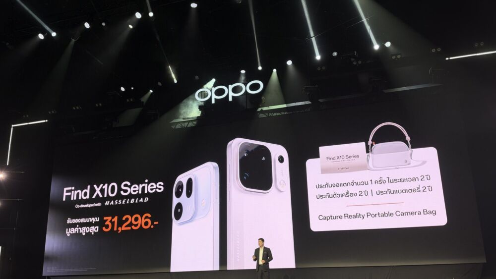 สไลด์ของสมนาคุณและโปรโมชัน OPPO Find X10 Series