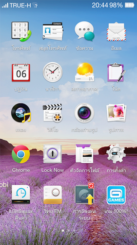 oppo-r1-Screenshot_2014-02-06-20-44-07