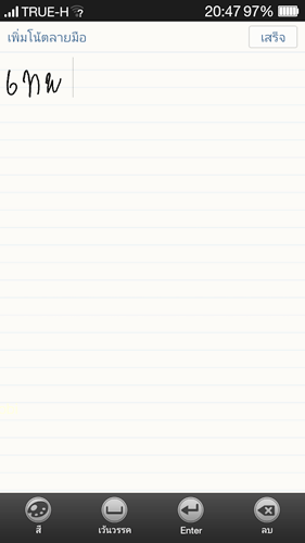 oppo-r1-Screenshot_2014-02-06-20-47-41