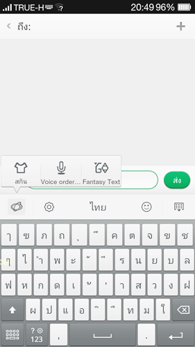oppo-r1-Screenshot_2014-02-06-20-49-12