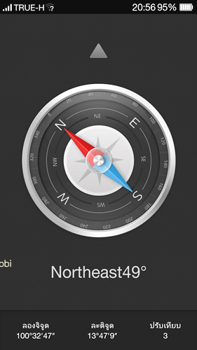 oppo-r1-Screenshot_2014-02-06-20-56-11