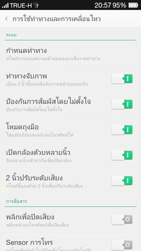 oppo-r1-Screenshot_2014-02-06-20-57-56