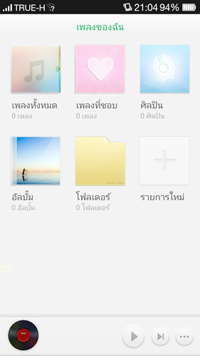 oppo-r1-Screenshot_2014-02-06-21-04-21