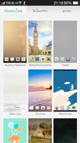 oppo-r1-Screenshot_2014-02-06-21-18-19