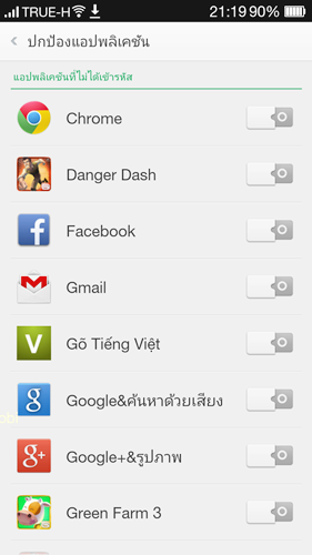 oppo-r1-Screenshot_2014-02-06-21-19-48