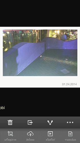 oppo-r1-Screenshot_2014-02-06-21-26-42