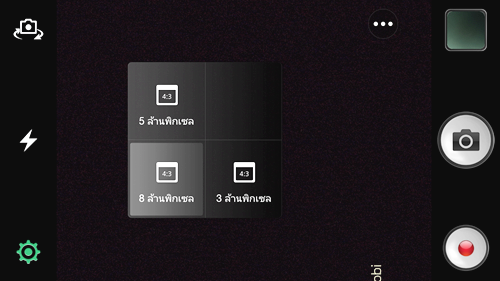 oppo-r1-Screenshot_2014-02-06-21-30-38