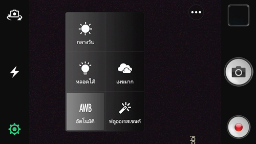 oppo-r1-Screenshot_2014-02-06-21-31-30