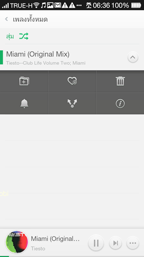 oppo-r1-Screenshot_2014-02-07-06-36-45