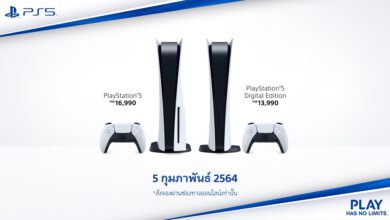 playstation 5