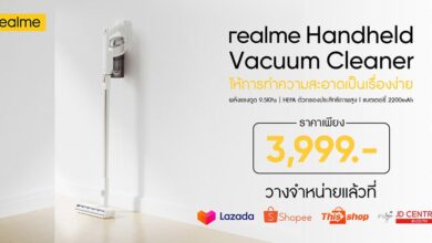 เครื่องดูดฝุ่น realme