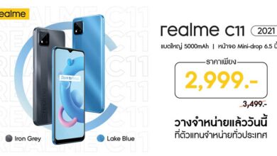 realme C11 (2021)