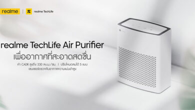 เครื่องฟอกอากาศ realme techLife Air Purifier