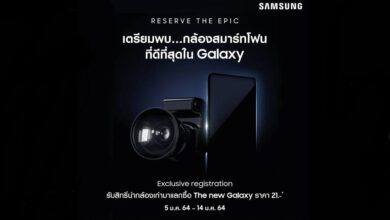 แลกซื้อ samsung galaxy 2021