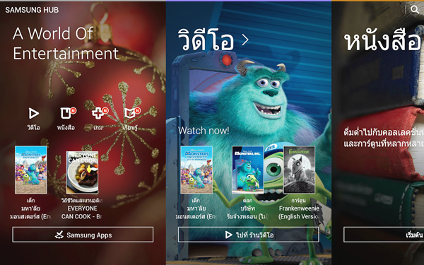 samsung-galaxy-note-101-2014Screenshot_2013-12-15-20-57-04