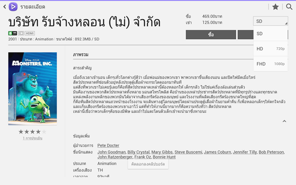samsung-galaxy-note-101-2014Screenshot_2013-12-15-20-57-27