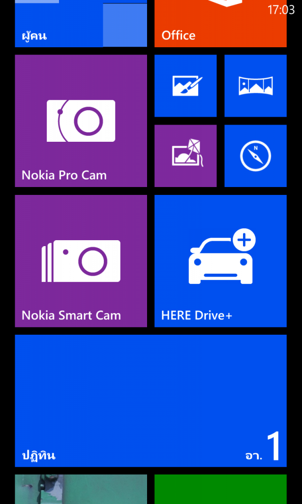 nokia lumia 1020