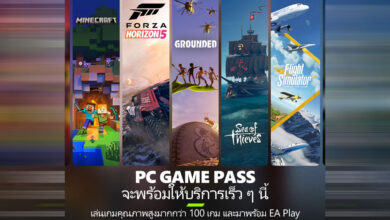 xbox-pc-game-pass